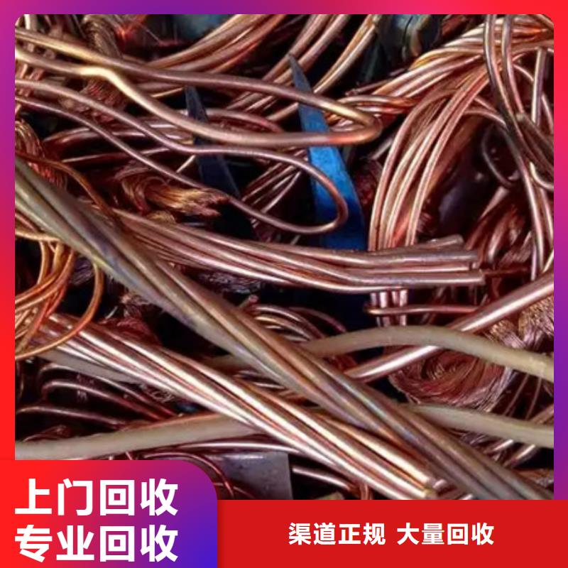 苏州吴江区街道高价回收废铝