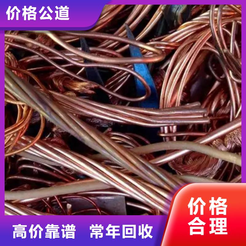 锦溪镇废铝回收