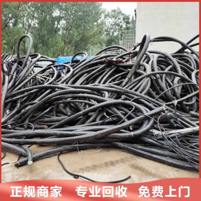 吴门桥街道废旧电线回收