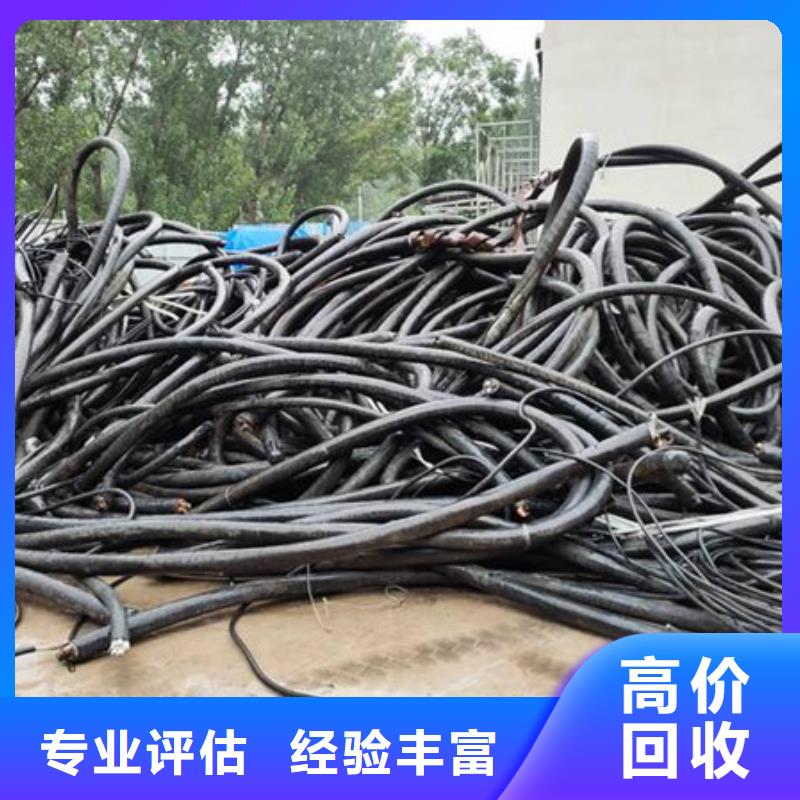 废铁回收