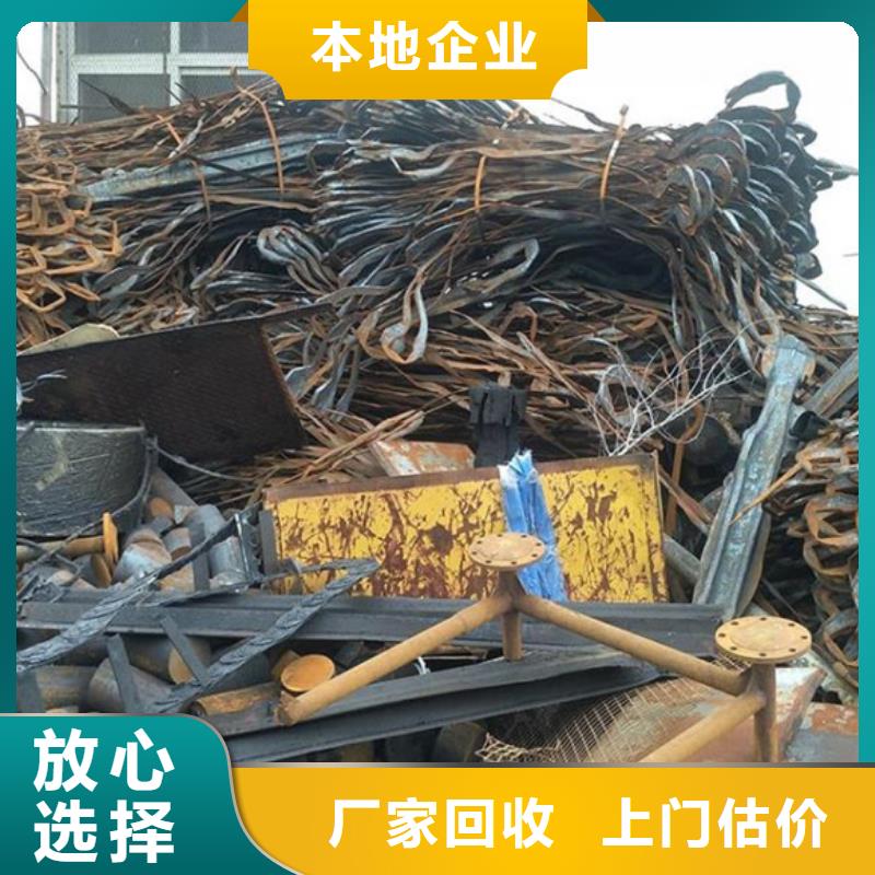 狮山街道回收废旧电线
