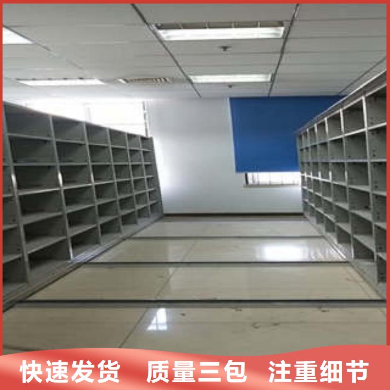 浙江购买优惠的档案室轨道文件柜生产厂家