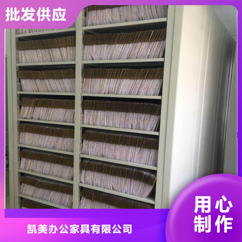 批发图书资料室书架_品牌厂家