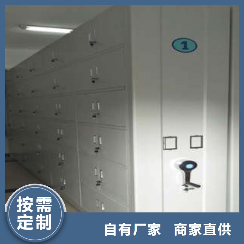 详情咨询【凯美】城建档案管理密集架