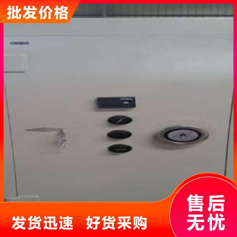 【金库门】-档案移动密集架原厂制造|密集档案柜-凯美智能手动移动电动密集柜架办公家具(兴安市分公司)