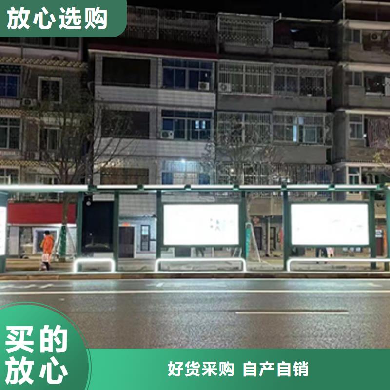 仿古公交站台推荐厂家