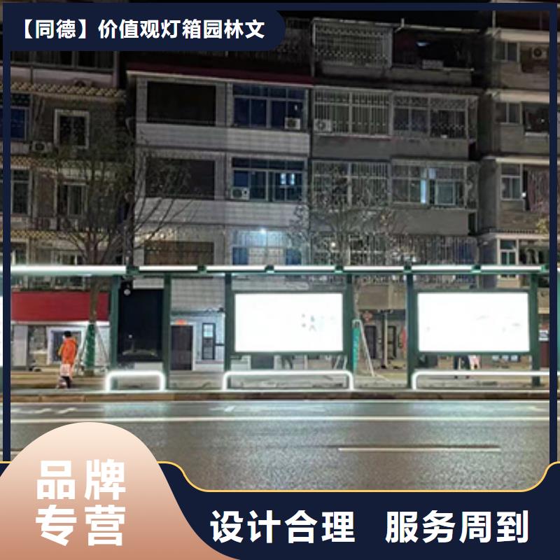 不锈钢公交站台出厂价格