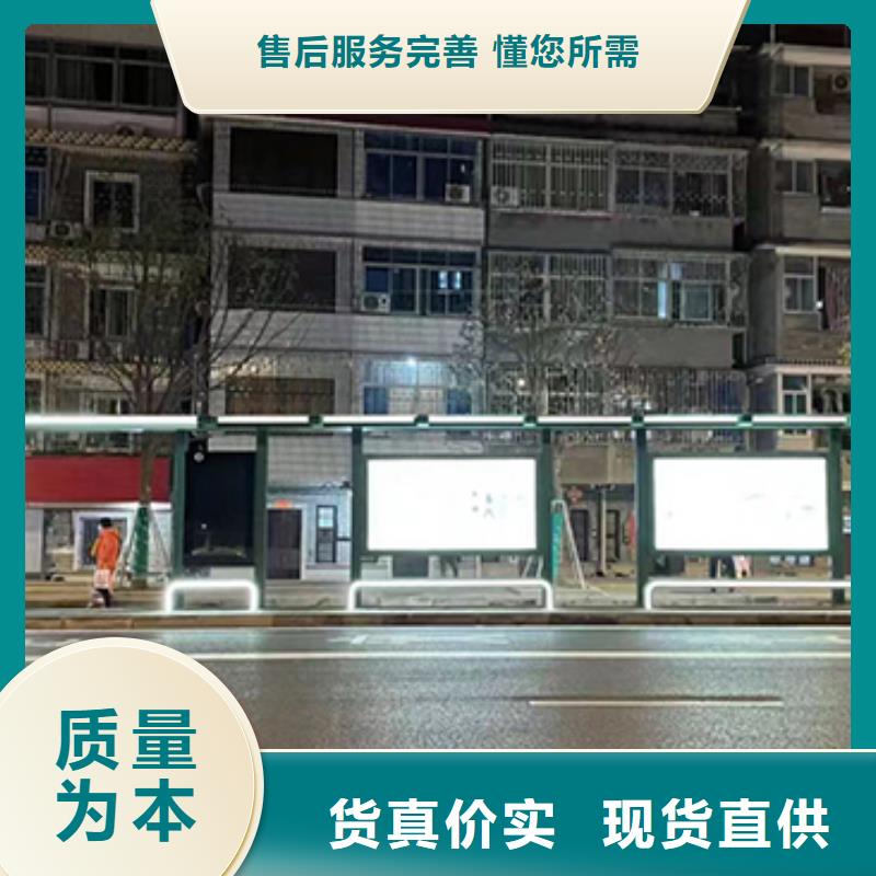 仿古公交站台施工队伍