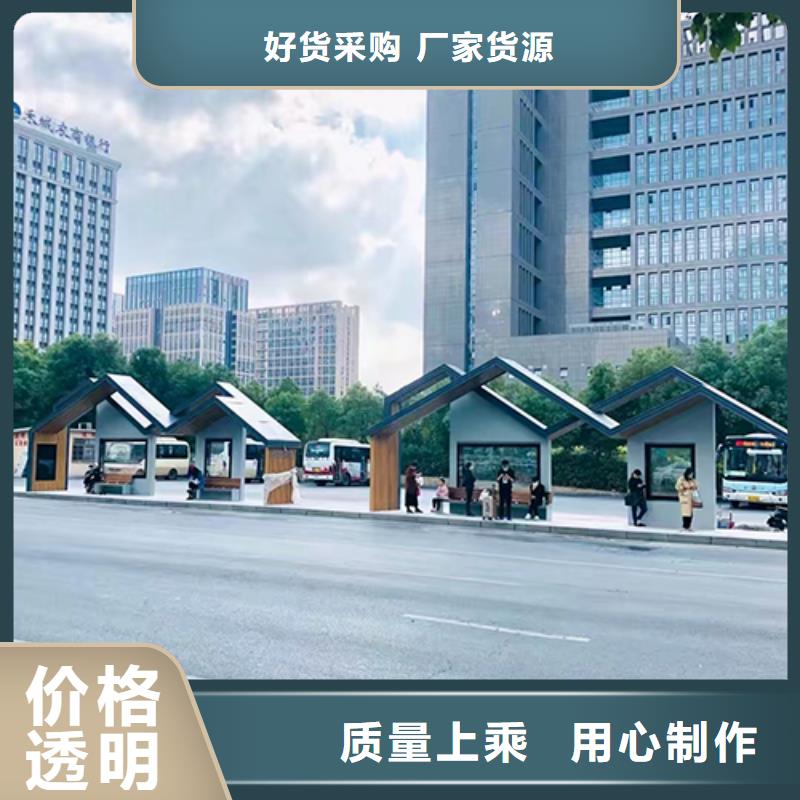 仿古公交站台售后完善