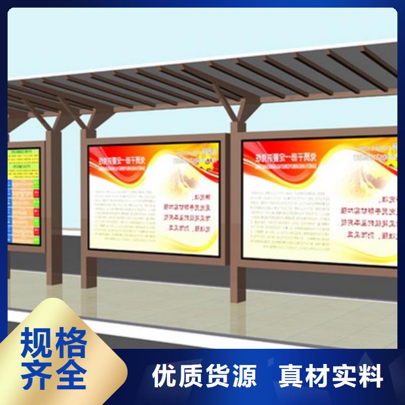 乡镇公交站台施工团队