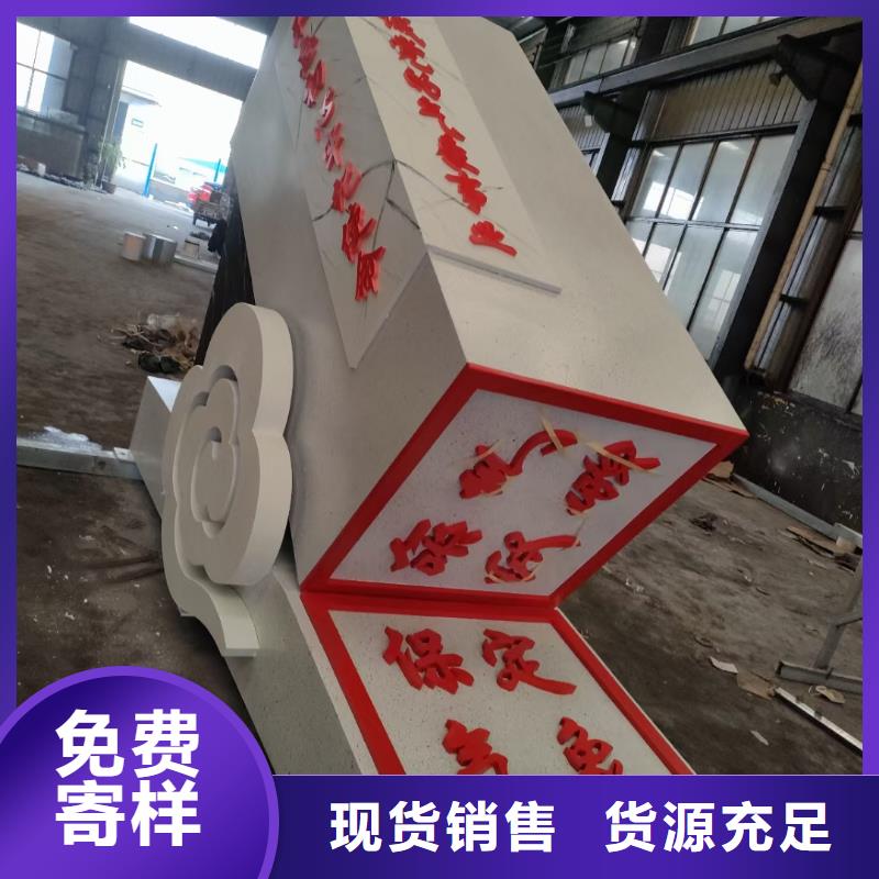 公园景观小品雕塑欢迎咨询