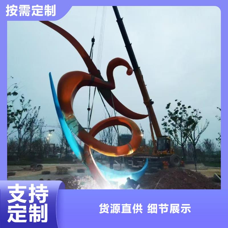 户外社会主义核心价值观标牌设计