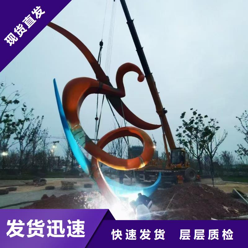 文化书景观小品雕塑发货及时