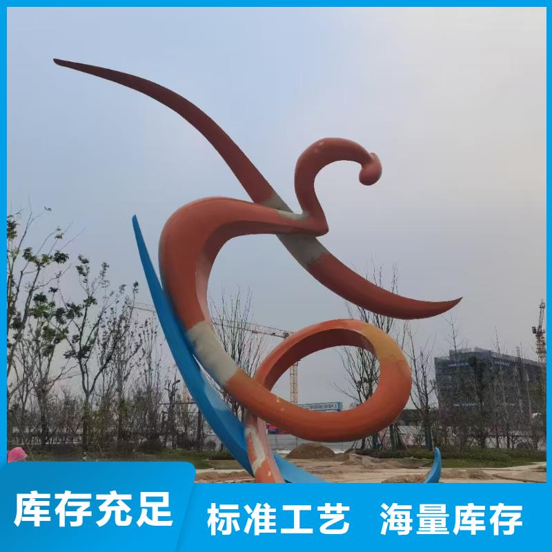 垃圾分类景观小品雕塑施工团队