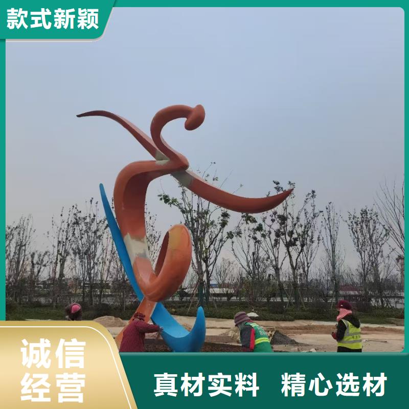 公园景观小品雕塑质量保证