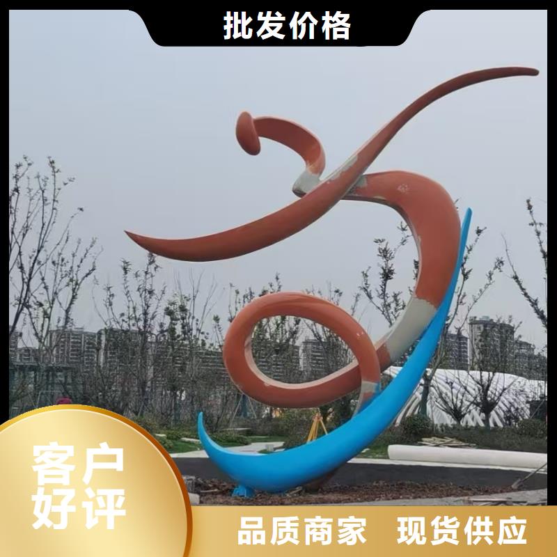 公园景观小品雕塑售后完善