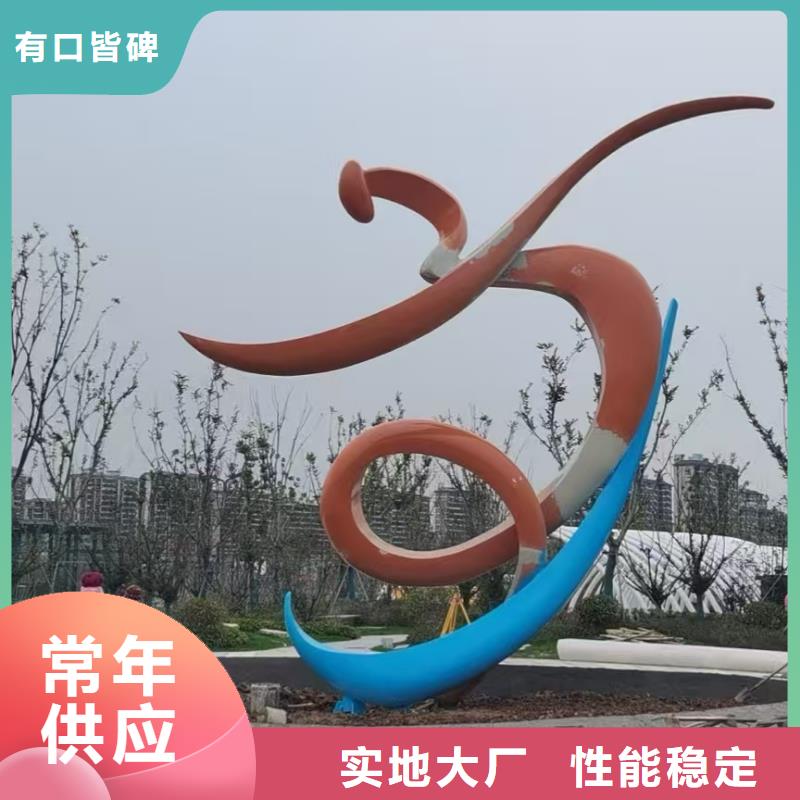 宣传栏景观小品雕塑畅销全国