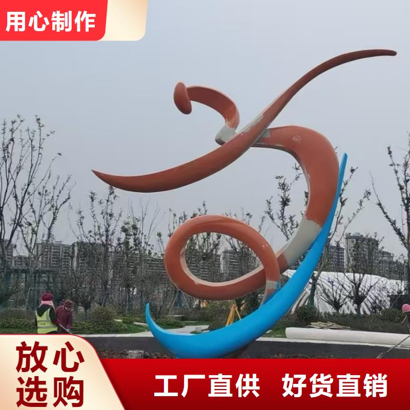 文化书景观小品雕塑信赖