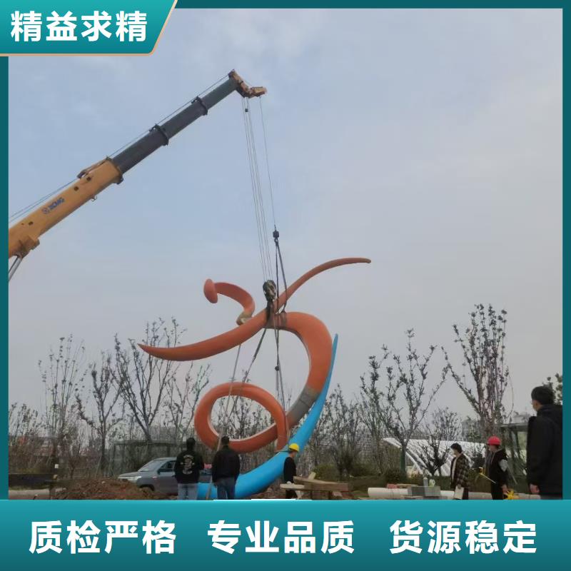 文化书景观小品雕塑信赖