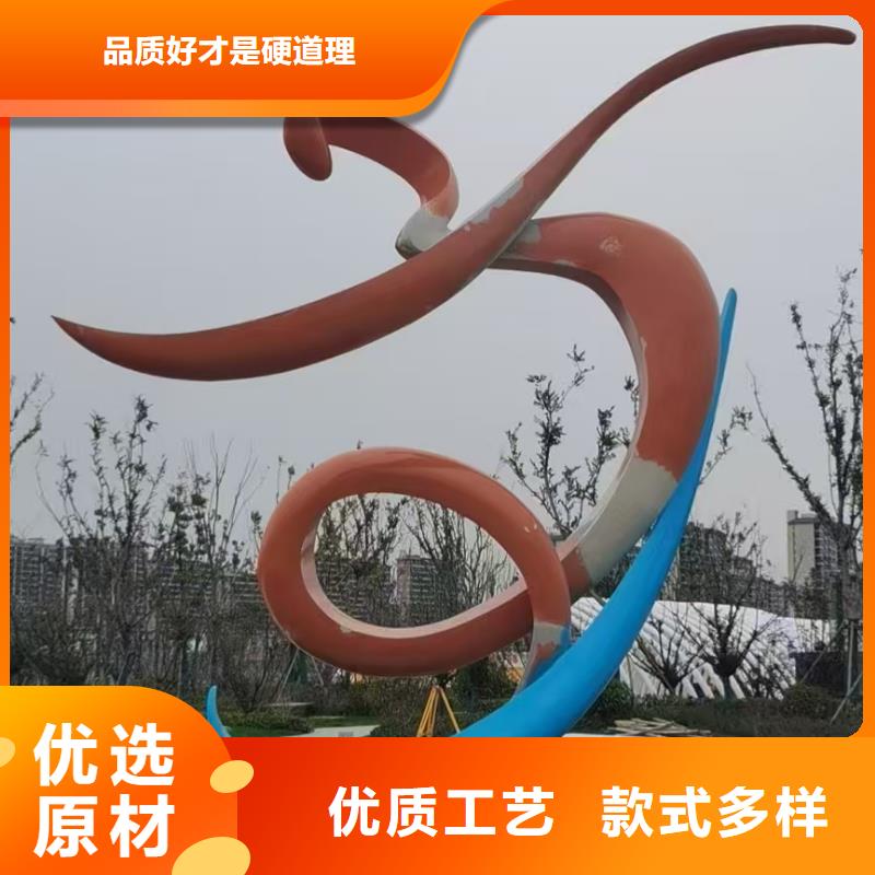 文化书景观小品雕塑品质过关