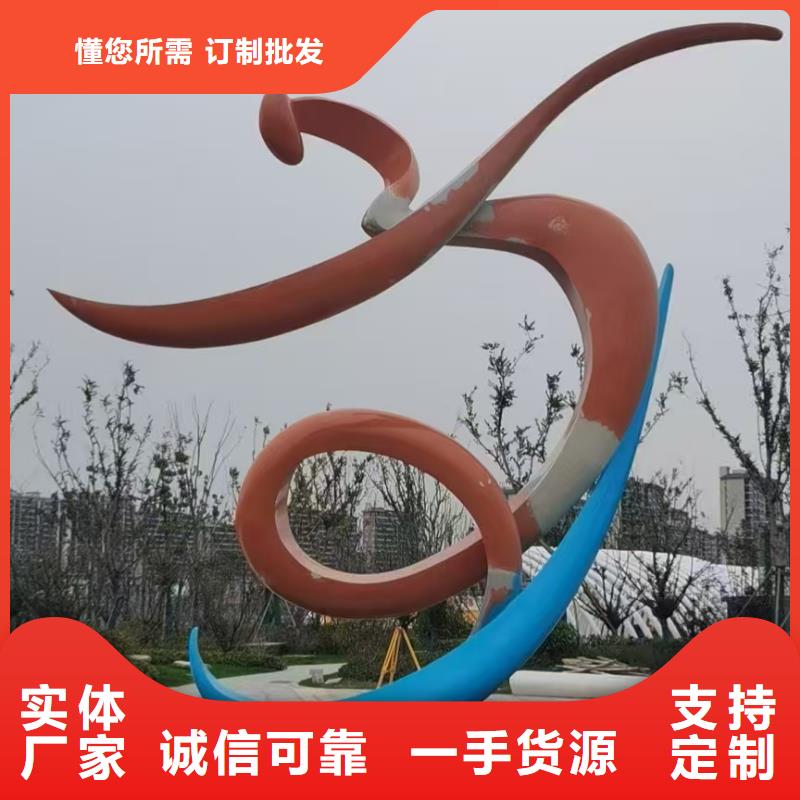 社区景观小品雕塑售后完善