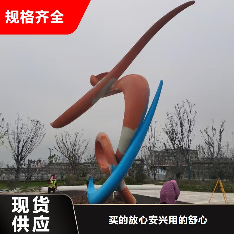 党建景观小品雕塑欢迎来电