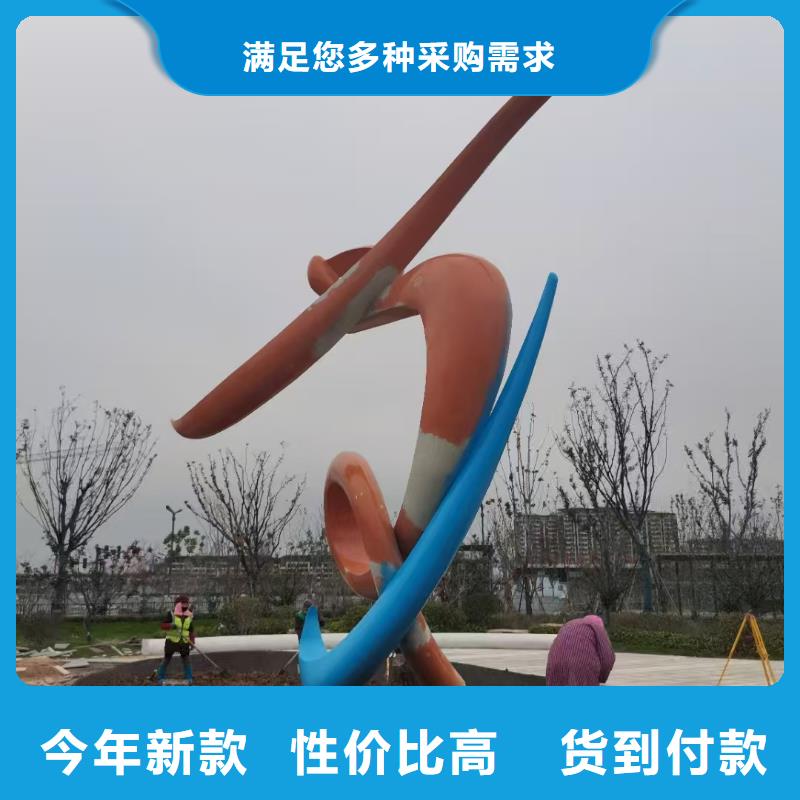 异型景观小品雕塑质量保证