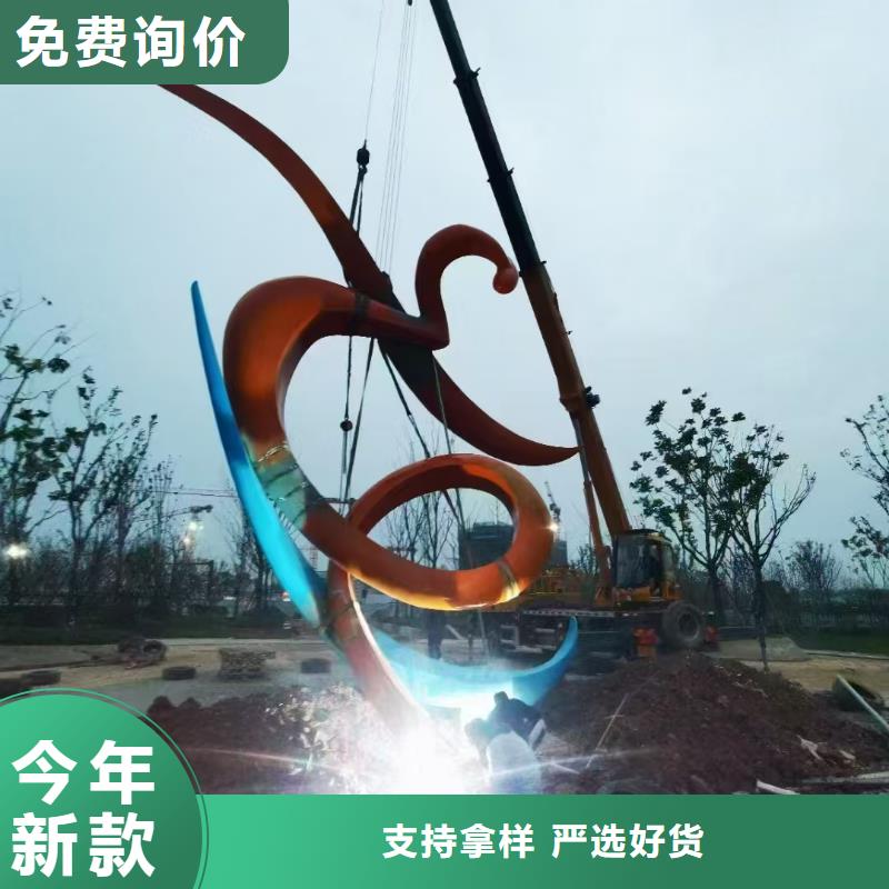 户外景观小品雕塑支持定制
