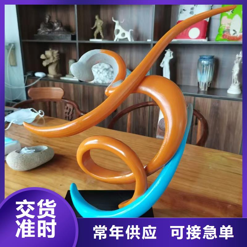 党建景观小品雕塑欢迎来电
