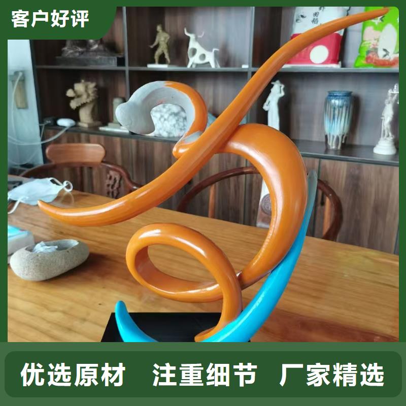 党建景观小品雕塑支持定制