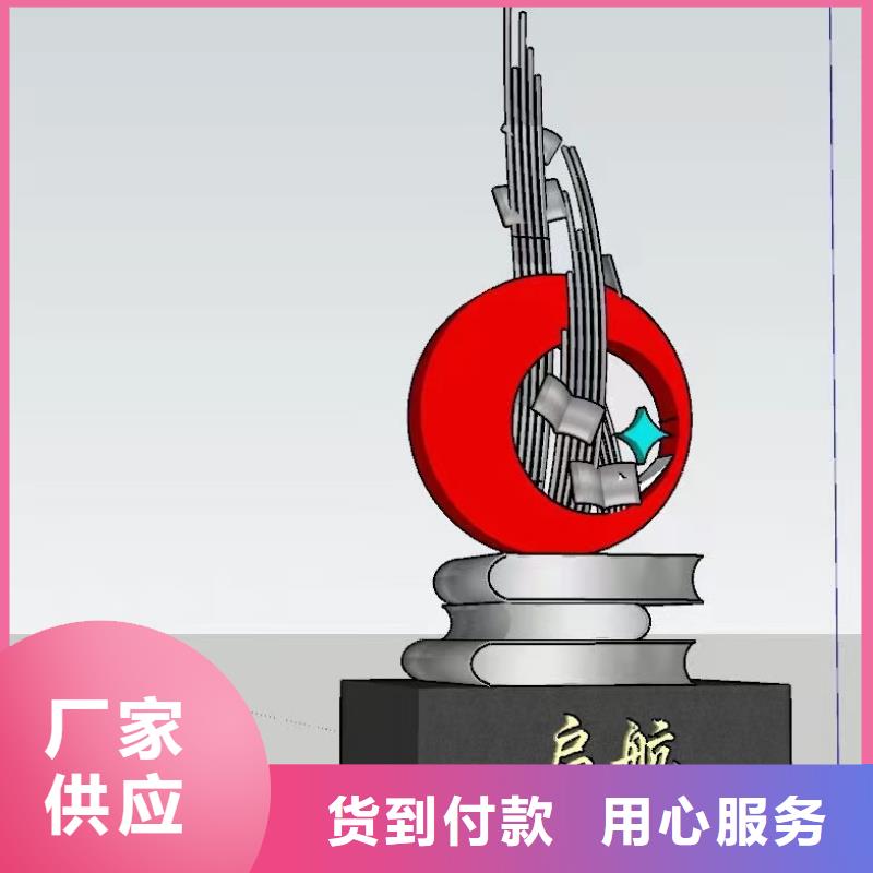 社区垃圾房视频-果洛|黄南|海东|海北|西宁|海西|海南同德社区垃圾房_ 【同德】价值观灯箱园林文化景观雕塑小品精神堡垒导视牌标识生产厂家(玉树市分公司)
