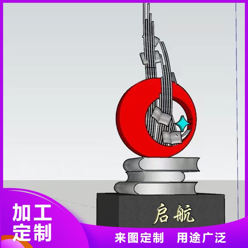 校园景观小品雕塑实力雄厚