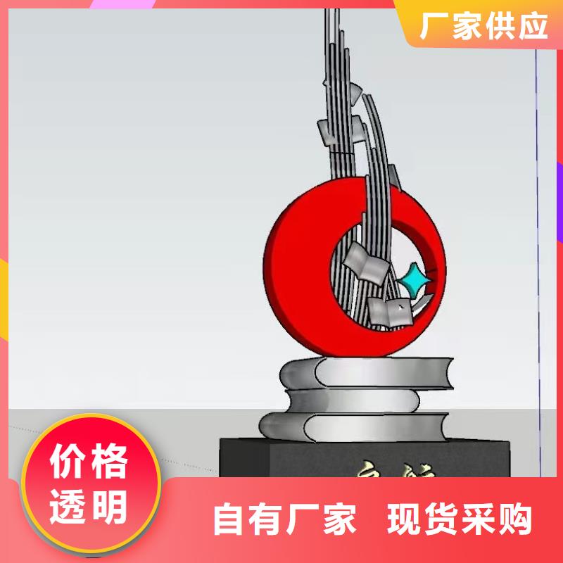 雕塑社会主义核心价值观标牌品质保证