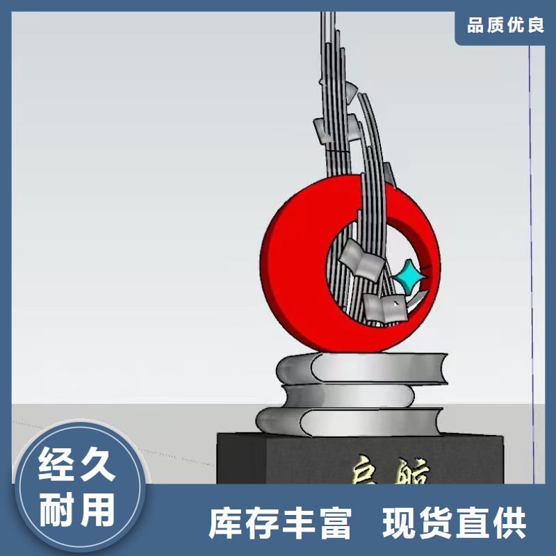 琼中县文化长廊景观小品雕塑实力雄厚