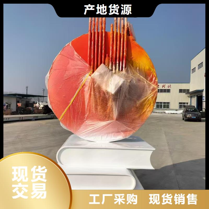 公园景观小品雕塑免费咨询