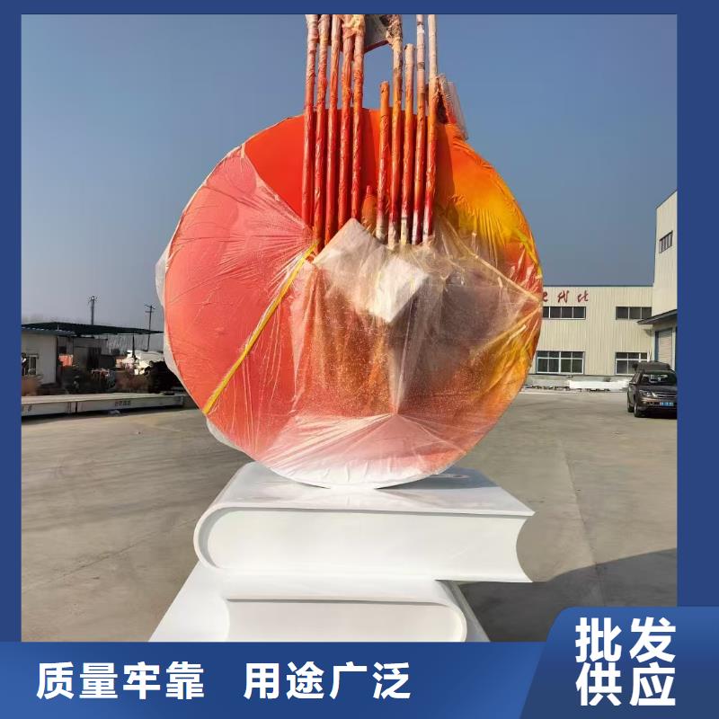 异型景观小品雕塑厂家