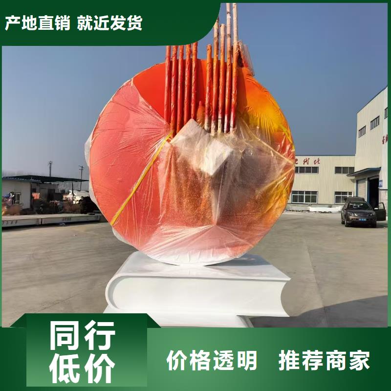 垃圾分类景观小品雕塑品质过关