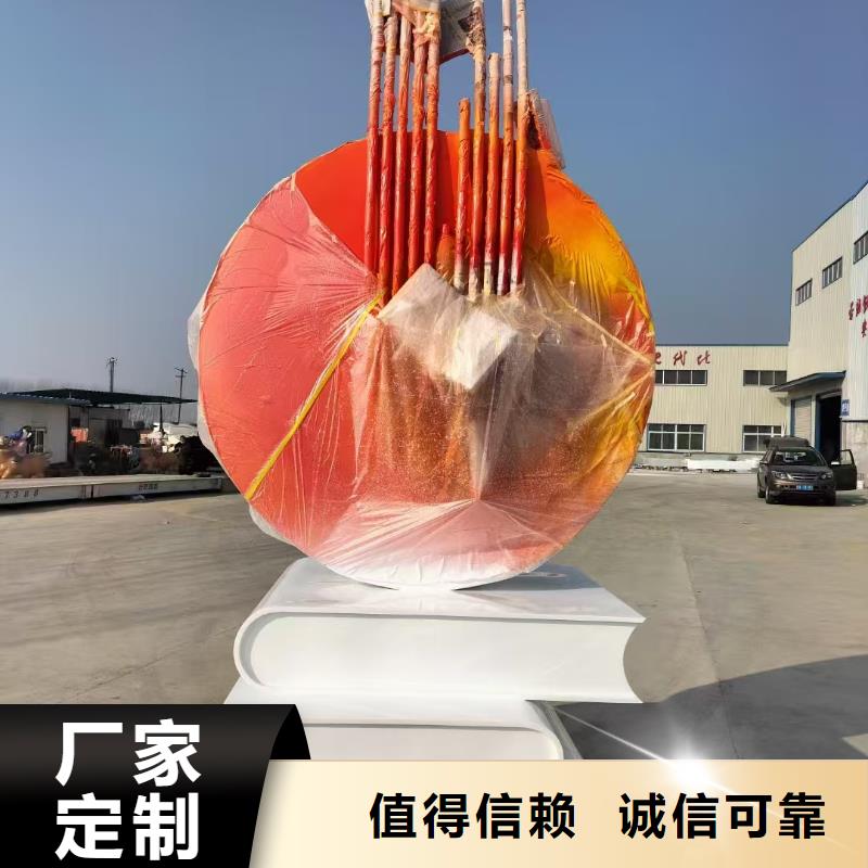 社区景观小品雕塑售后完善