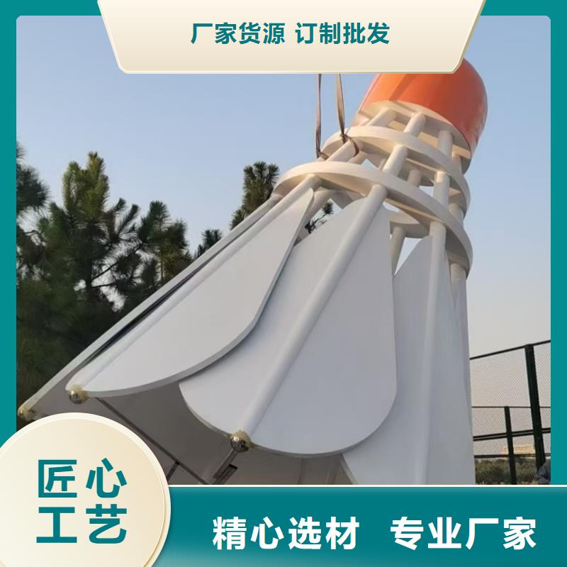 保亭县乡村景观小品雕塑终身质保