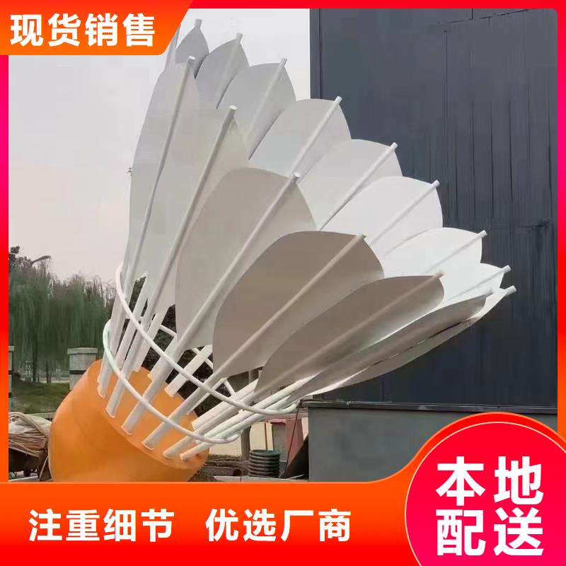 雕塑社会主义核心价值观标牌品质保证
