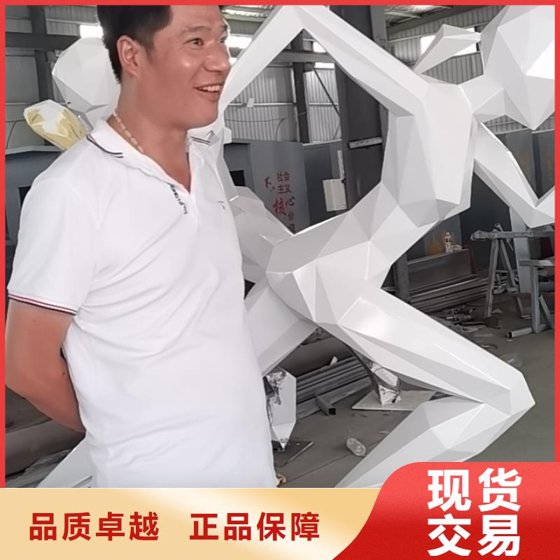 党建景观小品雕塑欢迎来电