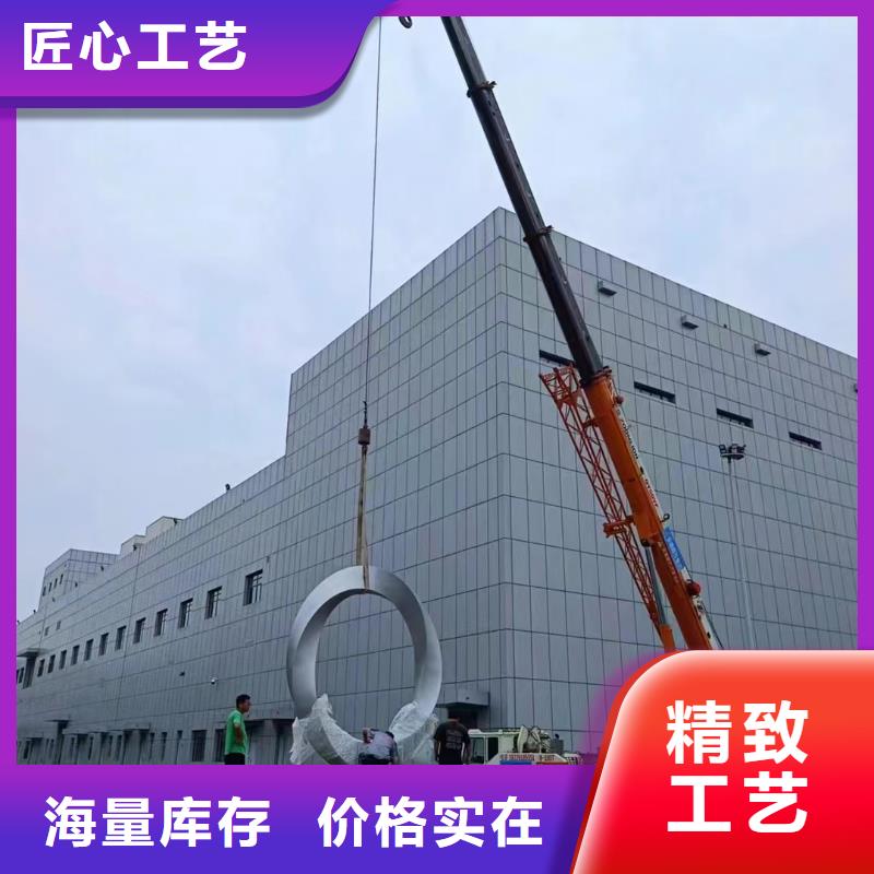 公园景观小品雕塑免费咨询