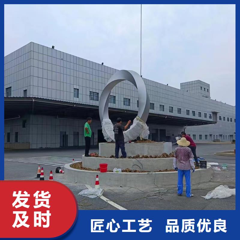 户外景观小品雕塑全国发货