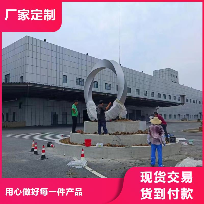 创意景观小品雕塑施工团队