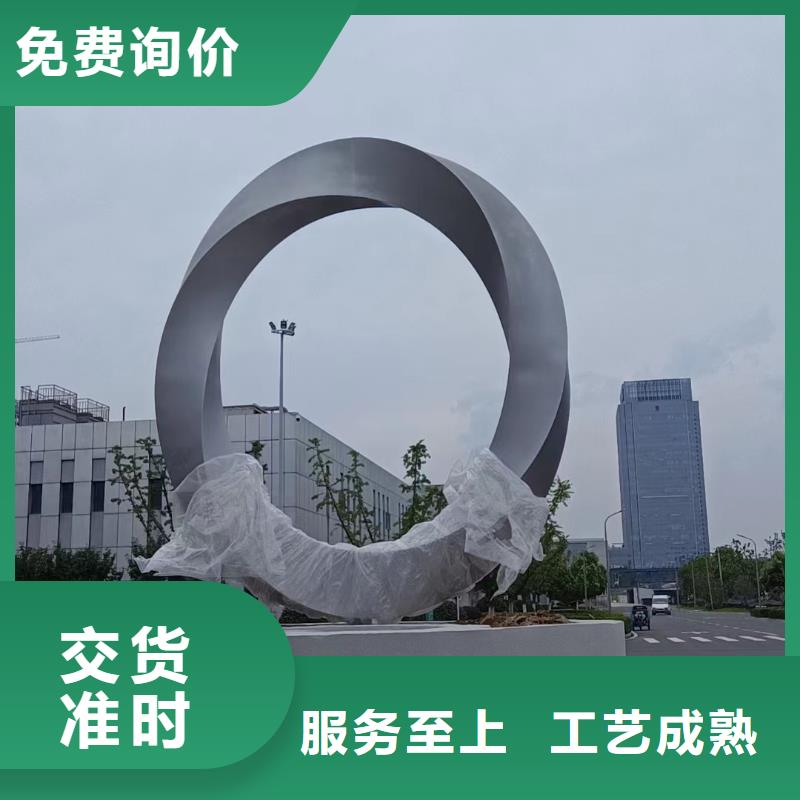 乡村标牌景观小品雕塑承诺守信