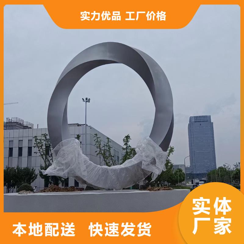 雕塑社会主义核心价值观标牌品质保证