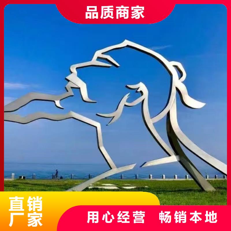 社区景观小品雕塑承诺守信