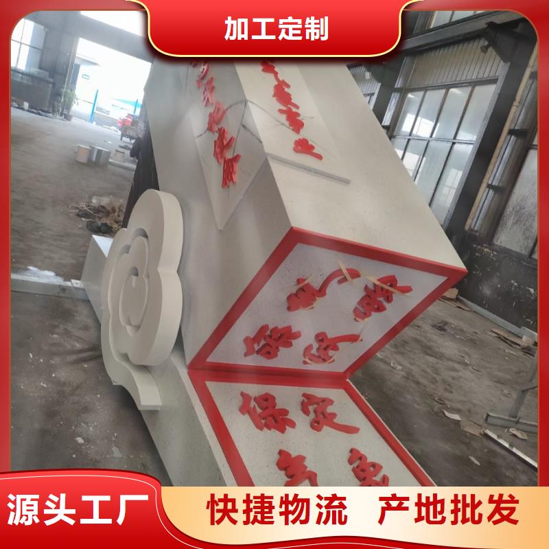 异型景观小品雕塑质量保证