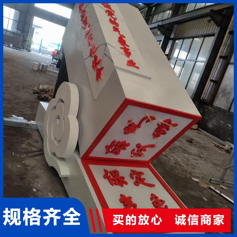 公园景观小品雕塑免费咨询