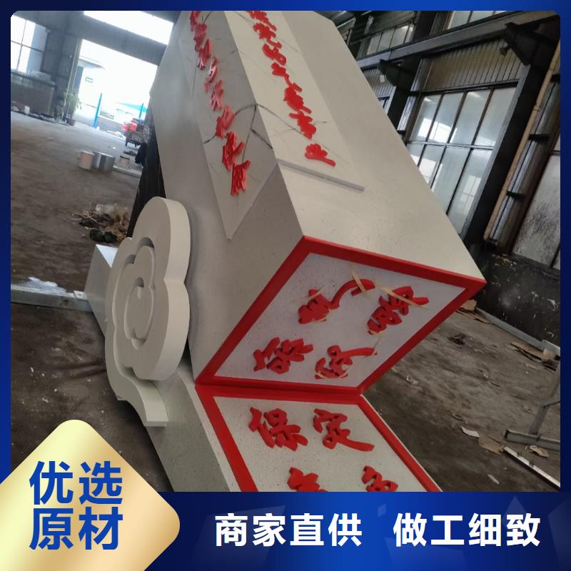 户外景观小品雕塑为您服务